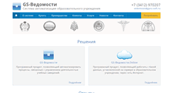 Desktop Screenshot of gs-vedomosti.ru